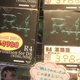 Image for article titled Ready To Rat Out R4 Sellers? Nintendo Is Here To Help